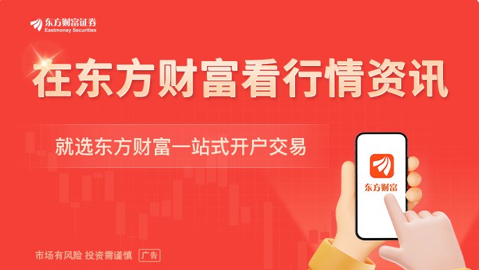 长鑫科技上市在即:撑起3万亿产业链 券商险资多路入局