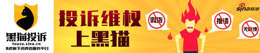 操盘必读:影响股市利好或利空消息_2026年7月3日_财经新闻